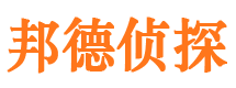 富阳侦探公司